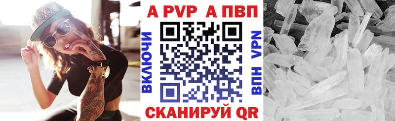 Где купить Дербент Псилоцибиновые грибы  Меф мяу мяу  СК 