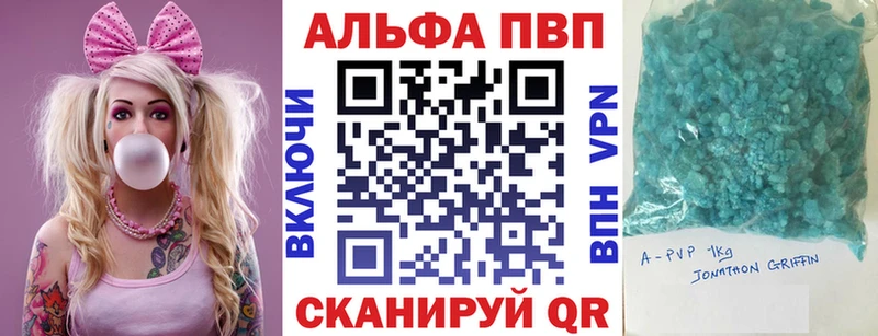 Alfa_PVP кристаллы Дербент