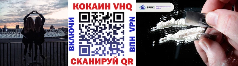 COCAIN Эквадор  Дербент 