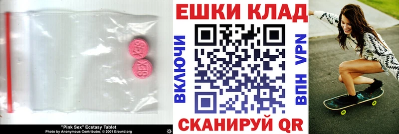 Ecstasy mix  Дербент 