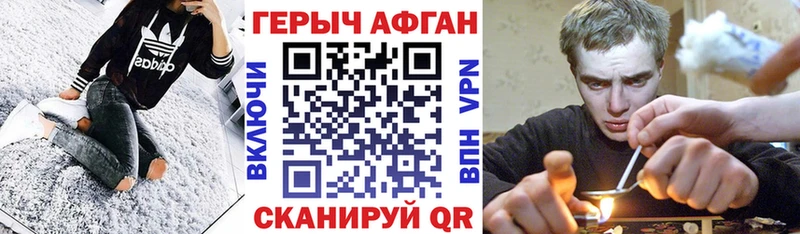 Героин герыч  Дербент 