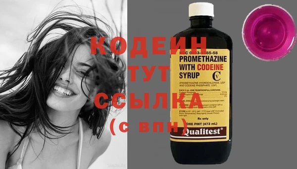 бутират Заводоуковск