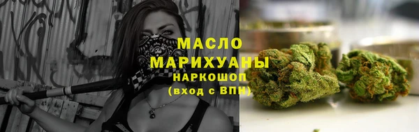 бутират Заводоуковск