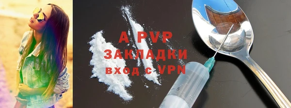 apvp Заволжск