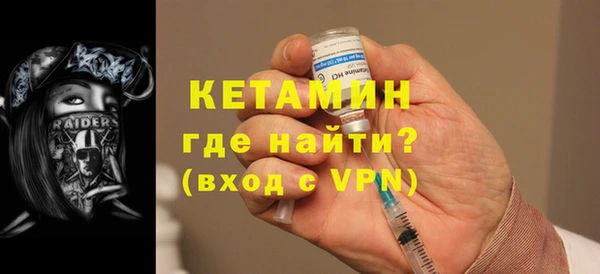 бутират Заводоуковск