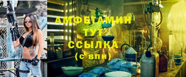 бутират Заводоуковск