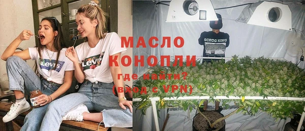 бутират Заводоуковск