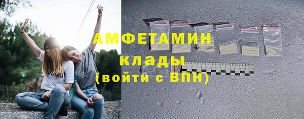 бутират Заводоуковск