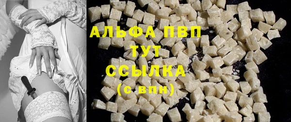 apvp Заволжск