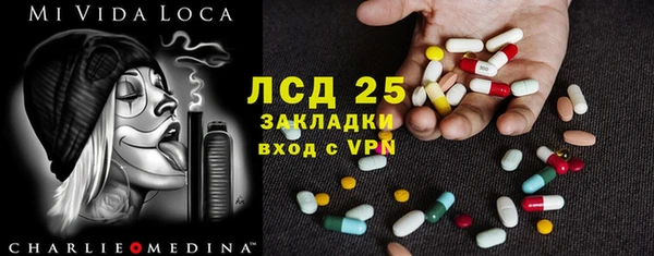 бутират Заводоуковск