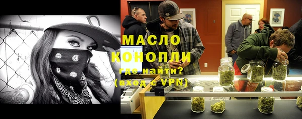 бутират Заводоуковск