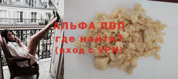 apvp Заволжск