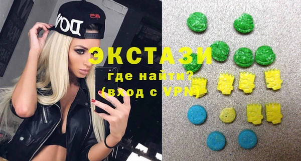 бутират Заводоуковск