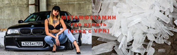 бутират Заводоуковск