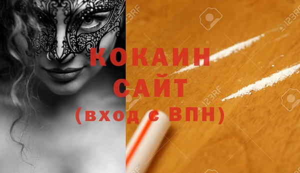 бутират Заводоуковск
