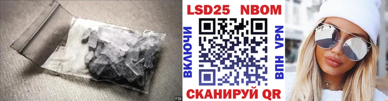 ЛСД экстази кислота  Дербент 