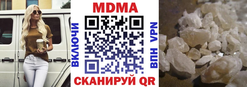 закладки  Дербент  shop формула  MDMA Molly 