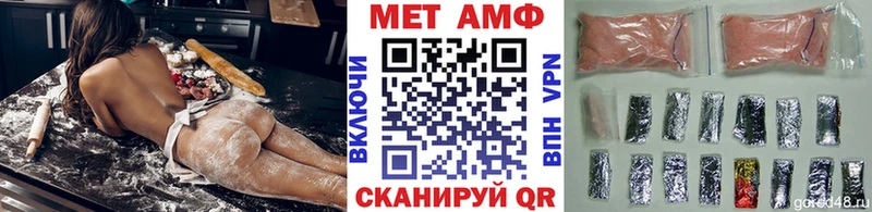 Первитин Methamphetamine  Дербент 